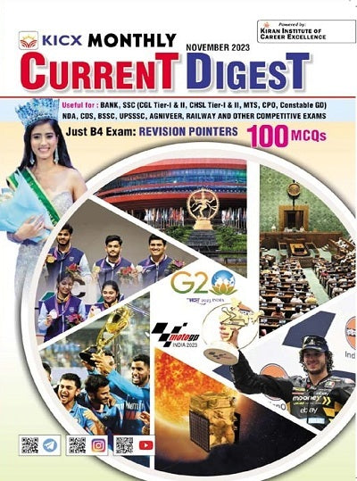 KICX Monthly Current Digest November 2023 (English Medium) (4500)