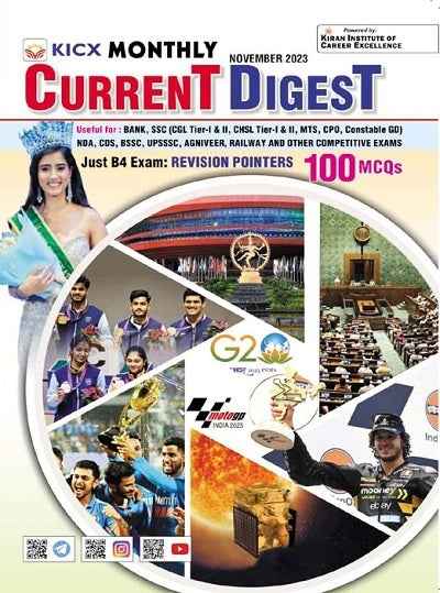 KICX Monthly Current Digest November 2023 (English Medium) (4500)