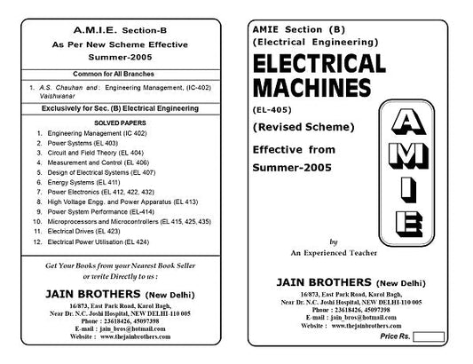 AMIE Section (B) Electrical Machines (EL-405)